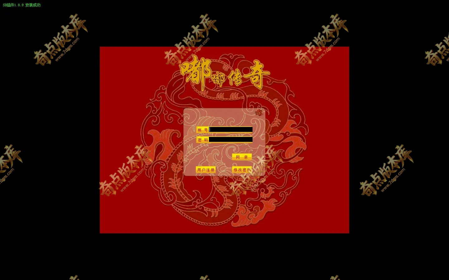 独家经典嘟嘟沉默老传奇复古怀旧三职业客户端-带假人-SD/ESP插件-自动回收-GOM引擎
