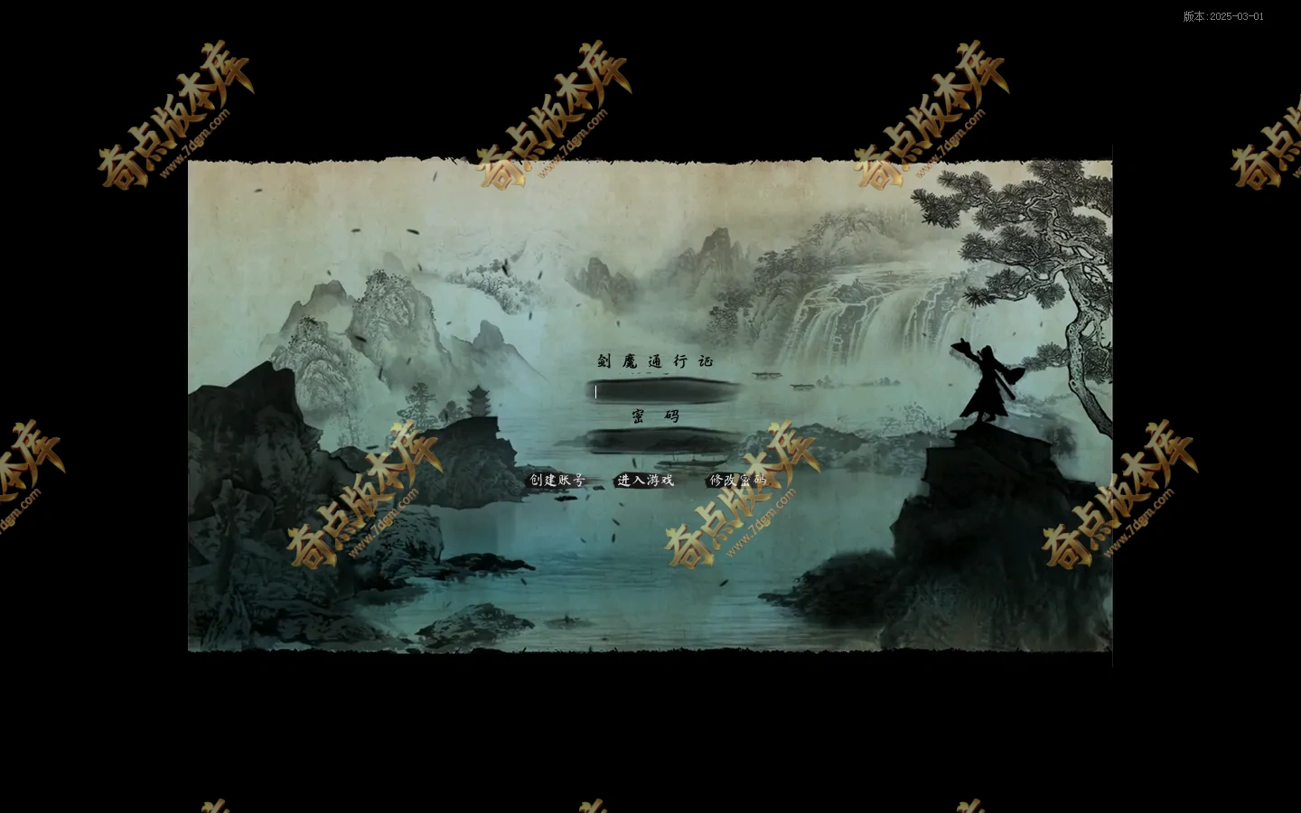 剑魔江湖-6大陆剧情单职业-侠客结交-武林绝学-专属收集-剧情任务-配饰收集-华山论剑-带攻略-带网站-翎风引擎