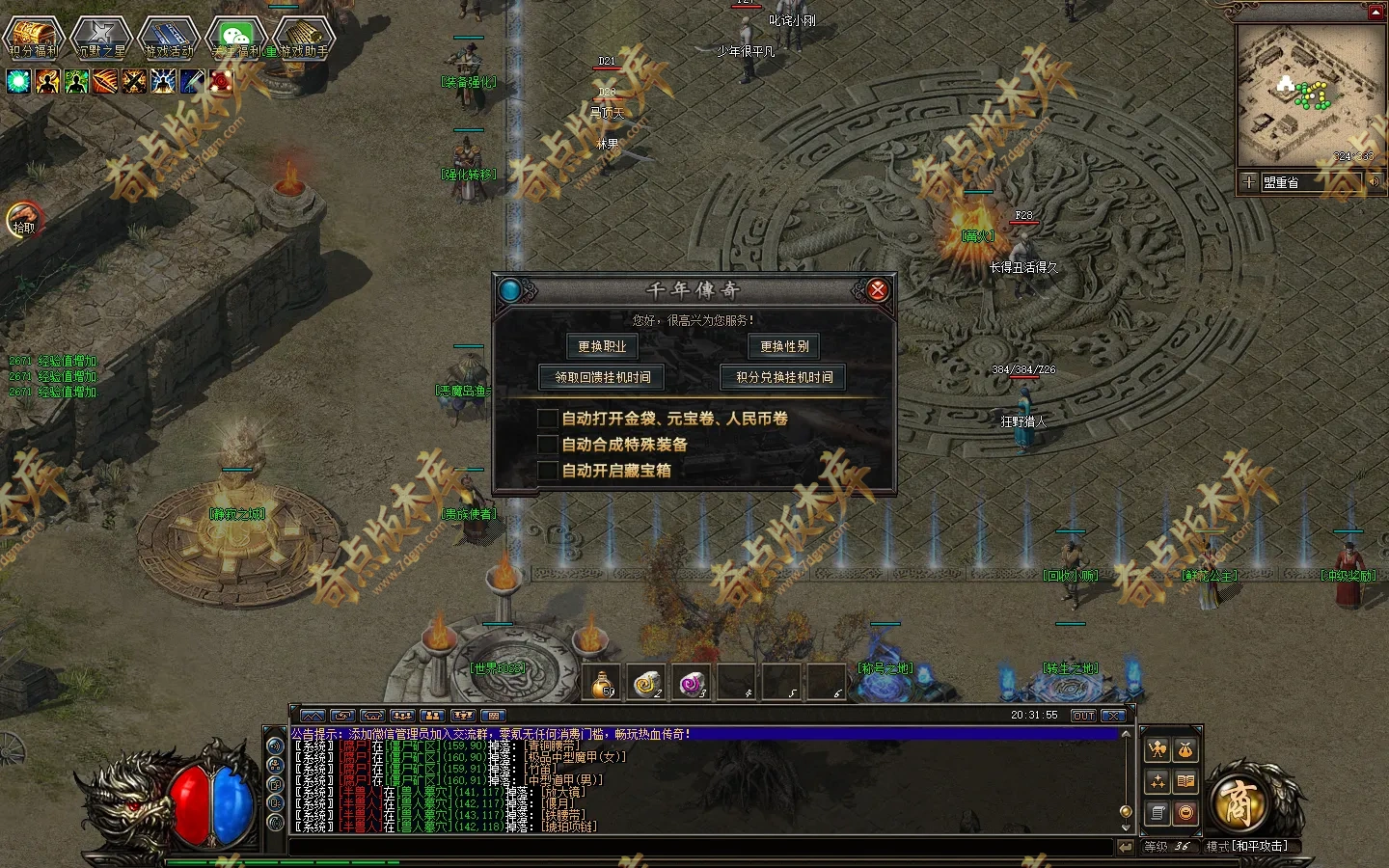 20260911_6aa3f7c734bfb.webp