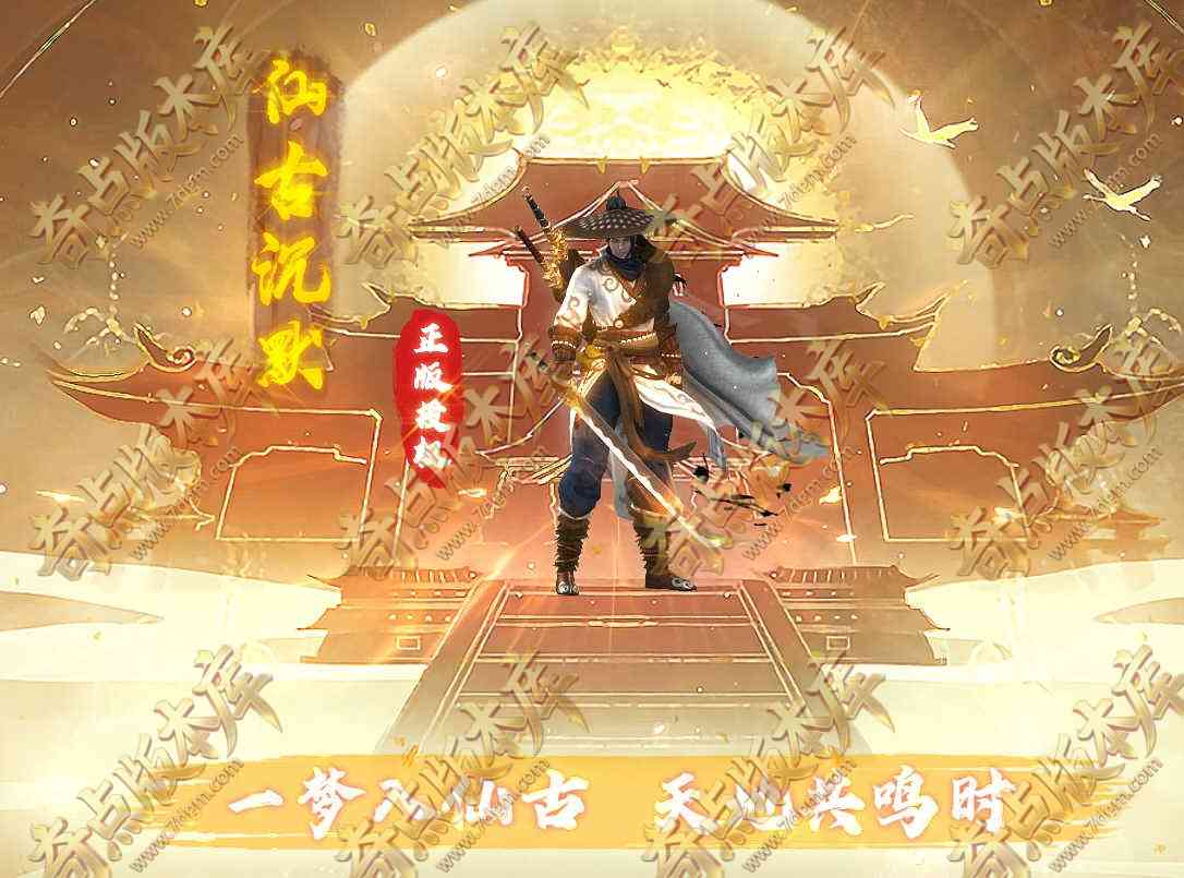 最新精修完整仙古沉默剧情专属特色玩法单职业传奇版本库-魔之暗地-智能假人-迷雾大陆-翎风引擎