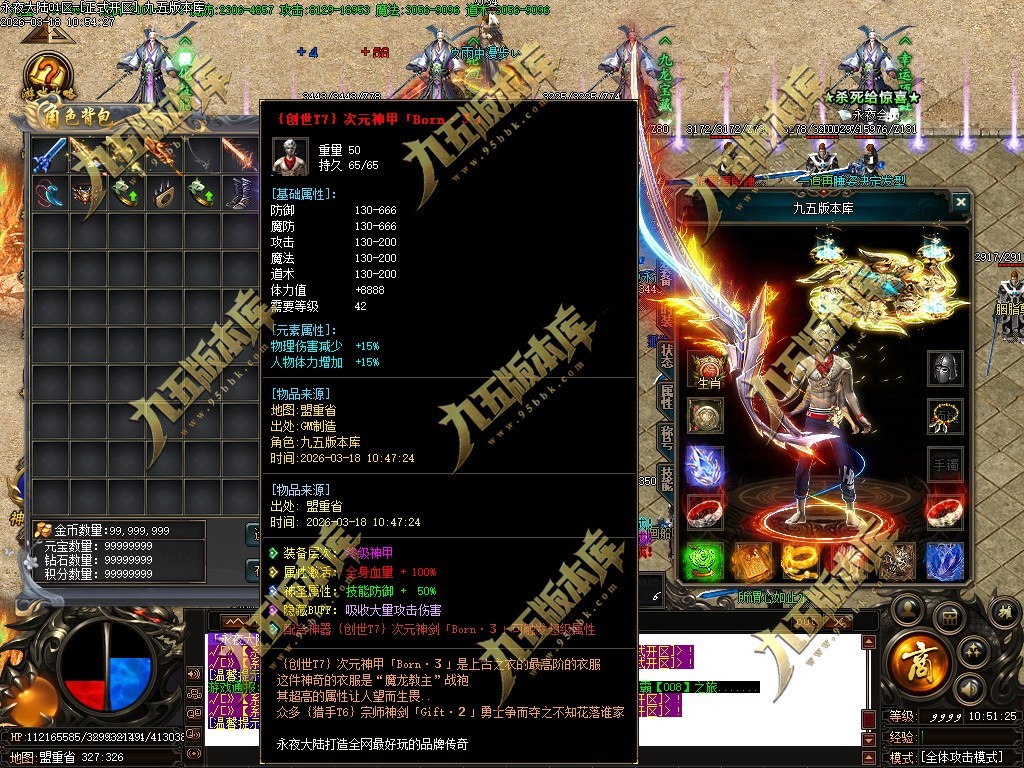 青妖传之童年的战斗专属神器单职业传奇服务端-GOM引擎-带假人光柱-奇遇升级-坐骑大师