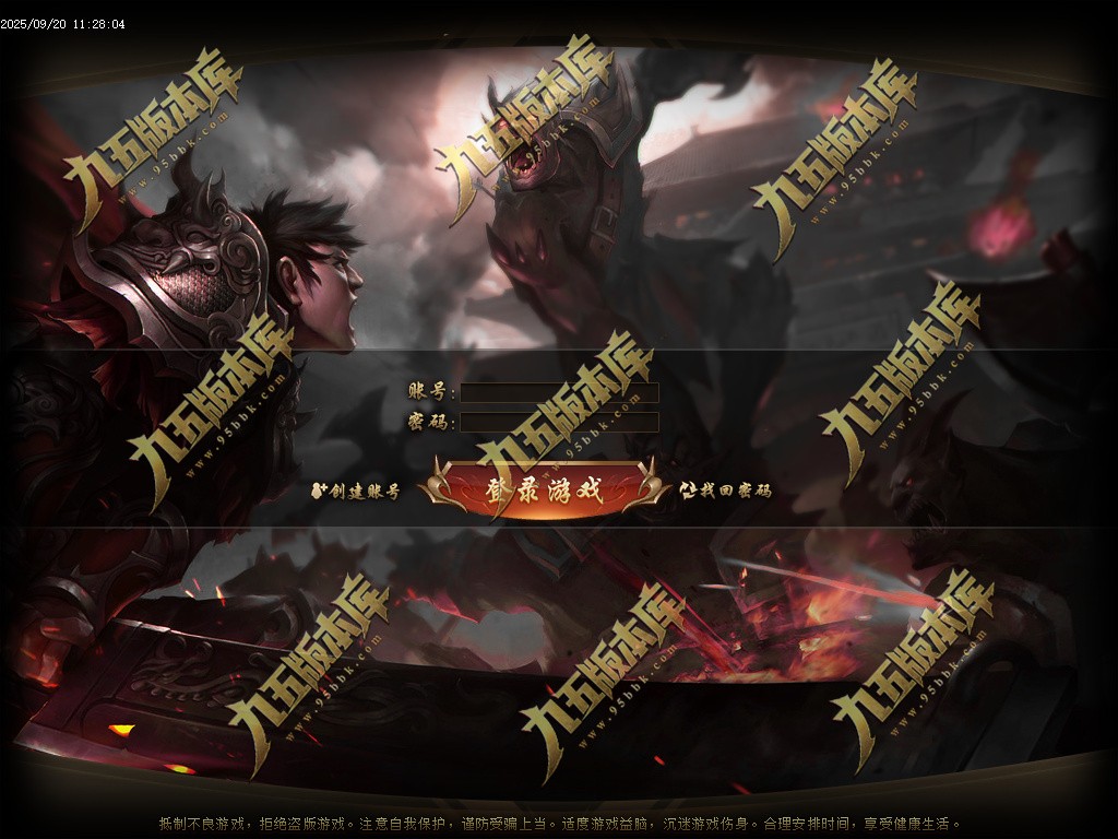 新神魔迷失无限刀单职业服务端-新gom引擎-带假人-自动拾取-全屏吸怪-逍遥1四格